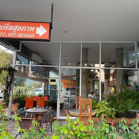 Tanatnan Hotel Ρανόνγκ Εξωτερικό φωτογραφία